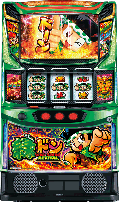 スマスロ