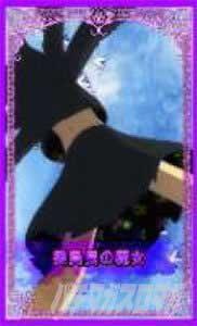 マギレコ_委員長の魔女仮.jpg