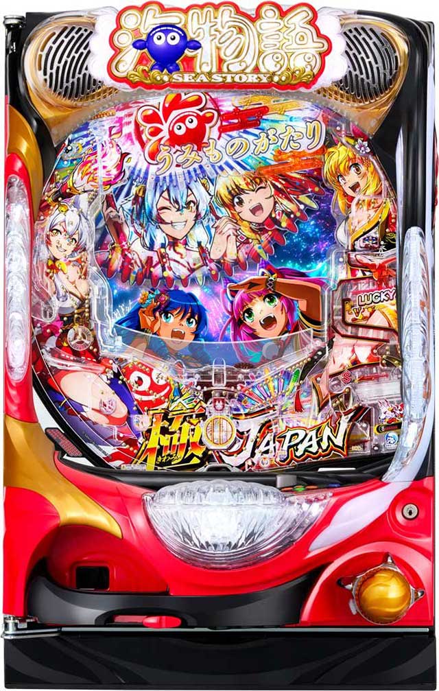 P海物語 極JAPAN筐体 P海物語 極JAPAN筐体