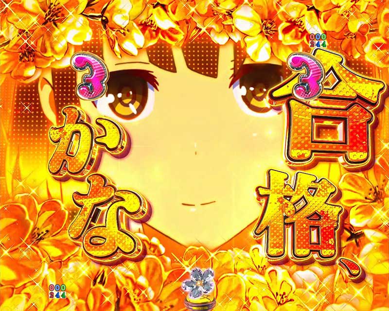 e冴えない彼女の育てかた