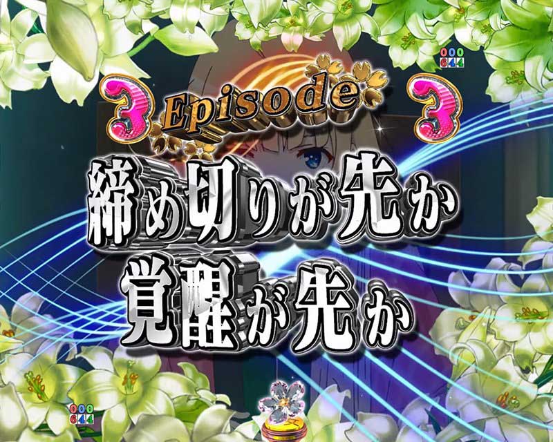 e冴えない彼女の育てかた