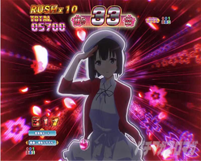 e冴えない彼女の育てかた