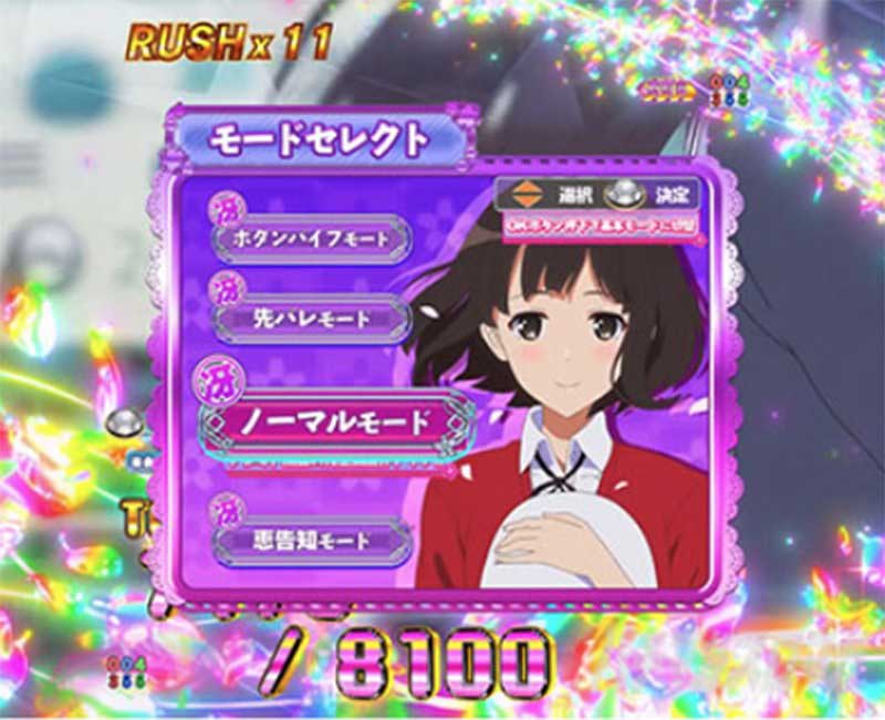 e冴えない彼女の育てかた