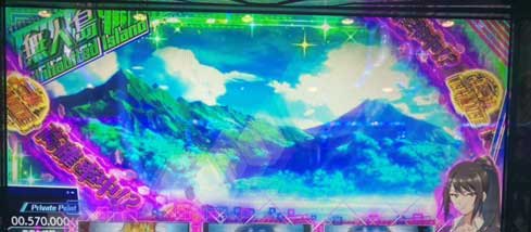 スマスロ ようこそ実力至上主義の教室へ|YC高確率状態 スマスロ ようこそ実力至上主義の教室へ|YC高確率状態