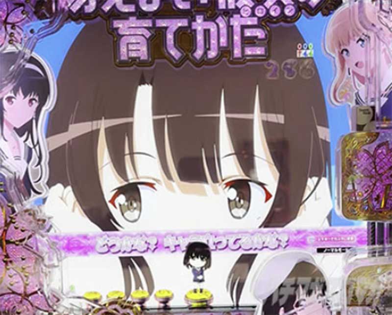 e冴えない彼女の育てかた