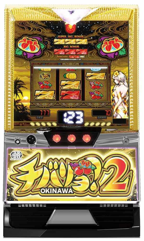 第1位:チバリヨ2
