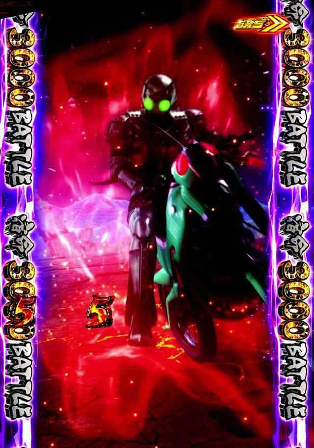 仮面ライダーBLACK セグ