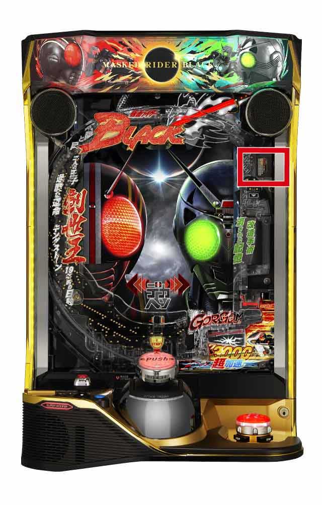 仮面ライダーBLACK筐体