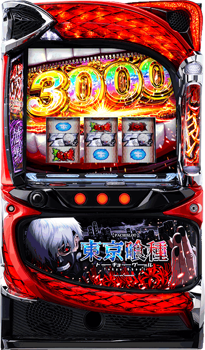 スマスロ