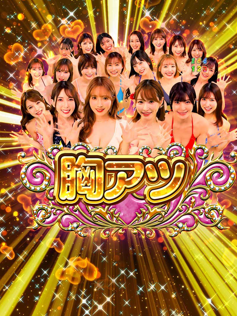 PLT激デジ ジューシーハニー極嬢