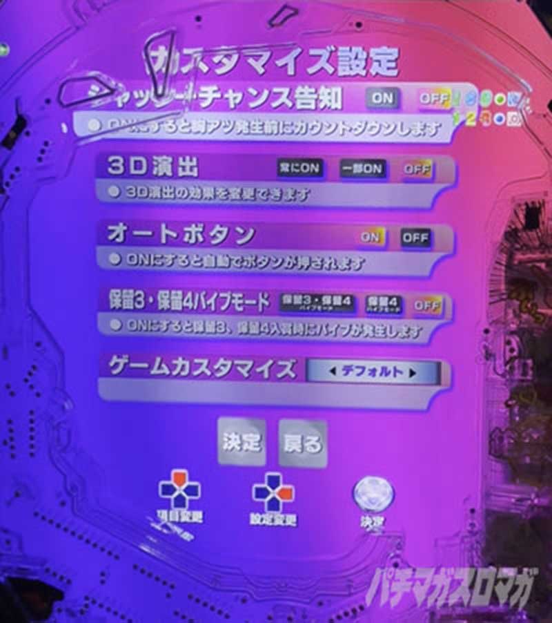 PLT激デジ ジューシーハニー極嬢