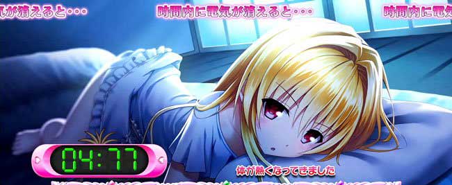 第2位:L To LOVEるダークネス TRANCE ver.8.7
