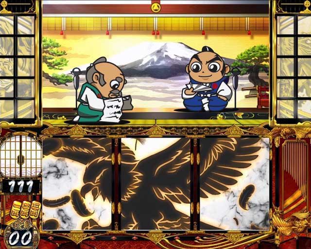 第1位:吉宗