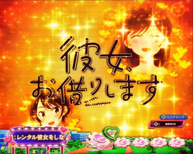 彼女集合先読み