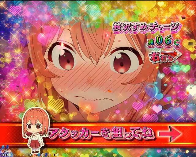 かのかり セグ