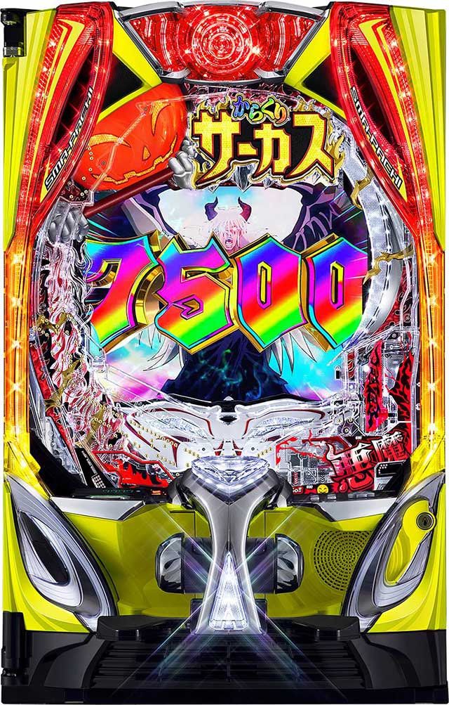 eフィーバーからくりサーカス2 魔王ver. eフィーバーからくりサーカス2 魔王ver.