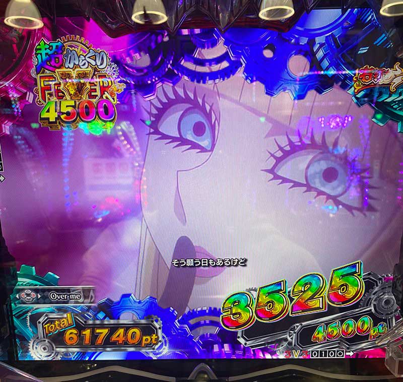 eフィーバーからくりサーカス2 魔王ver. eフィーバーからくりサーカス2 魔王ver.