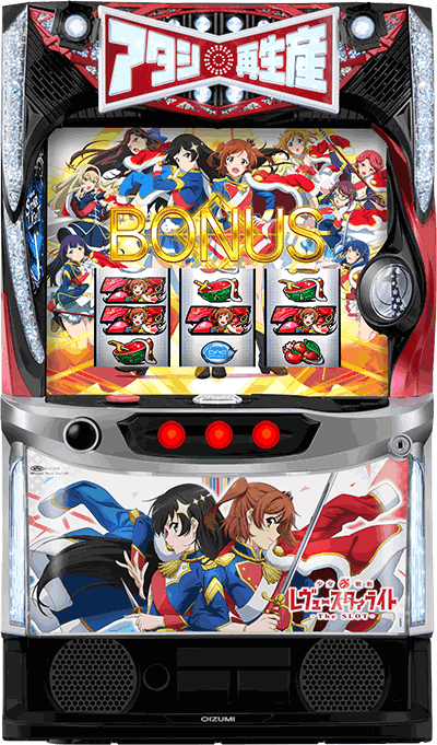 スマスロ
