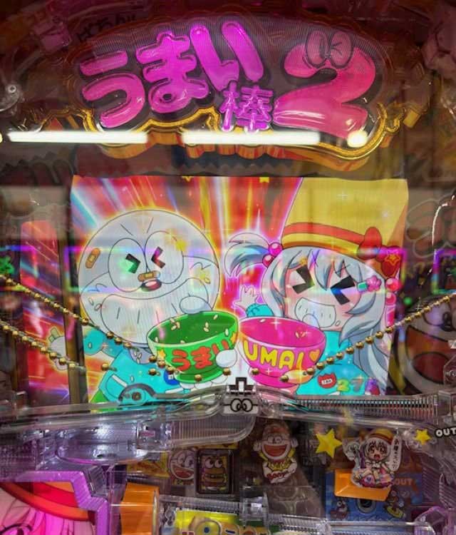 おかわりシステム_1 おかわりシステム_1