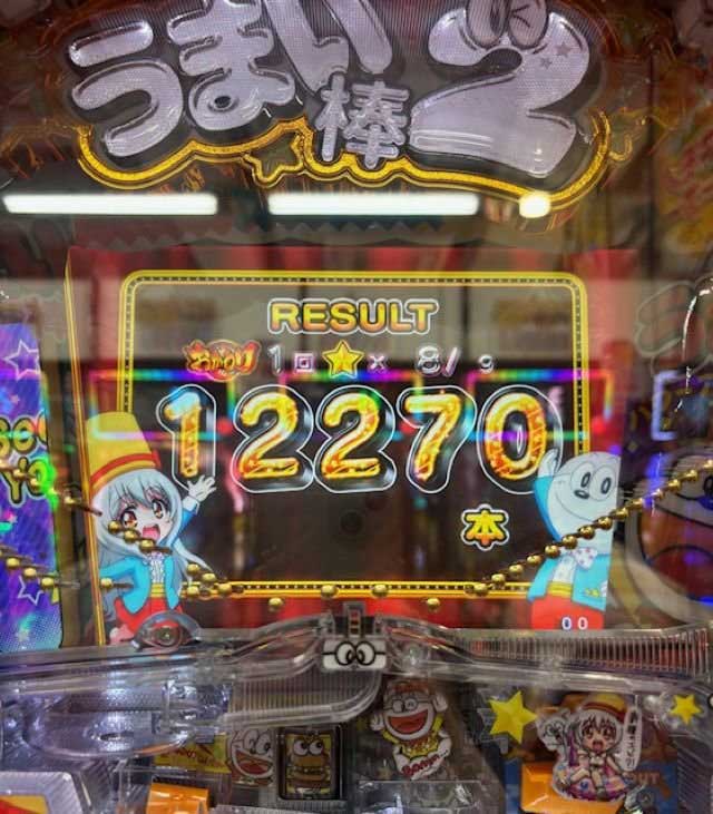 リザルト画面 リザルト画面