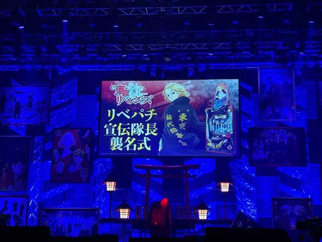 ②リベパチ宣伝隊長襲名式