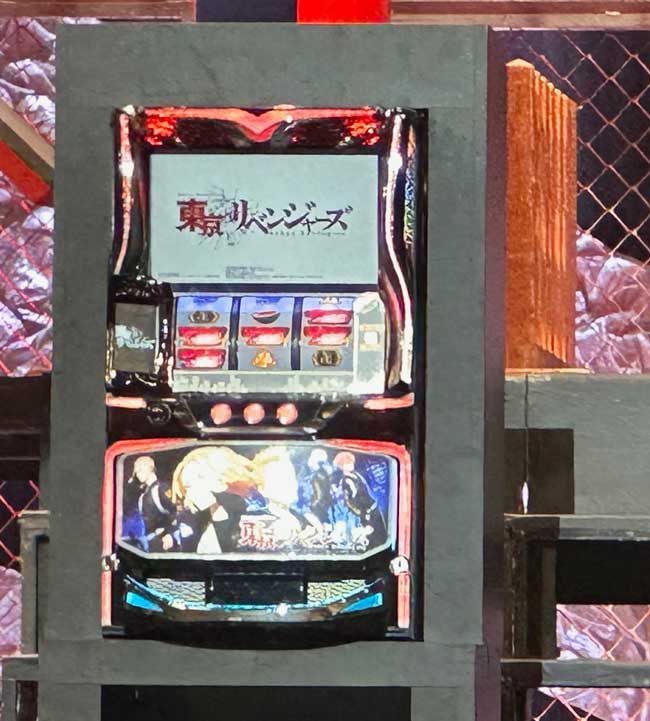 スマスロ東リベ
