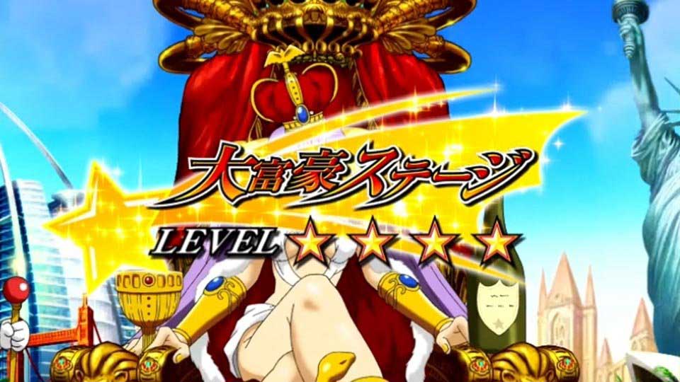 【スロット】何打っても勝てちゃう! そんなエンペラータイム中はどう立ち回るのが正解?