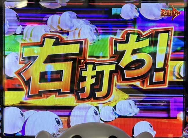 Pネオモン_大当り