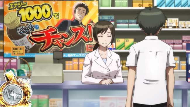 ベントー