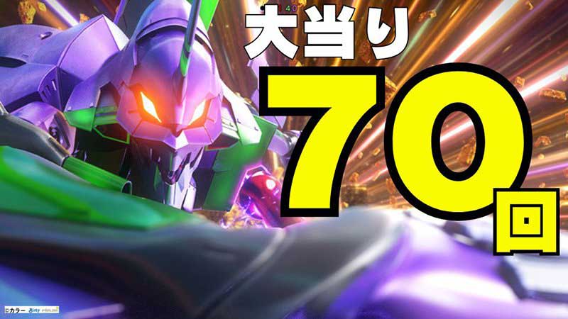 【パチンコ】大当り50回、60回オーバー!? 1日にこんな大当りすることってホントにあるの?!