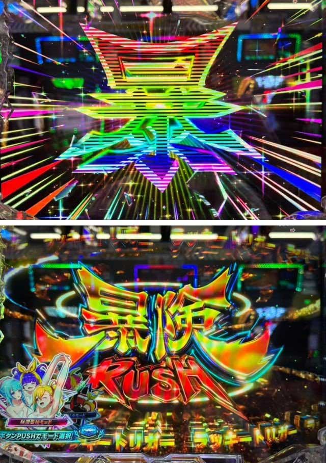e冒険島_LT突入