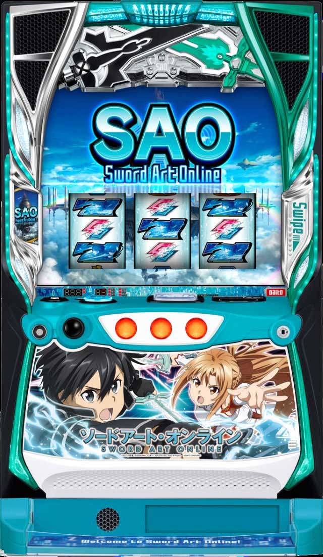 SAO筐体