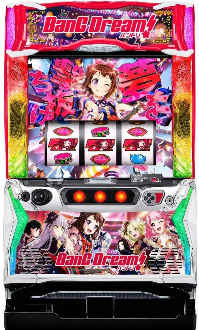 バンドリ筐体