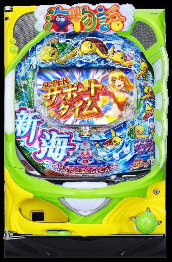新海筐体 新海筐体