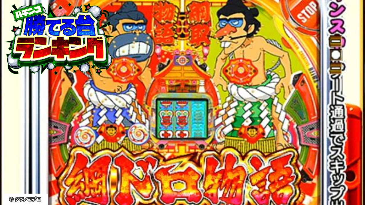 サムネ サムネ