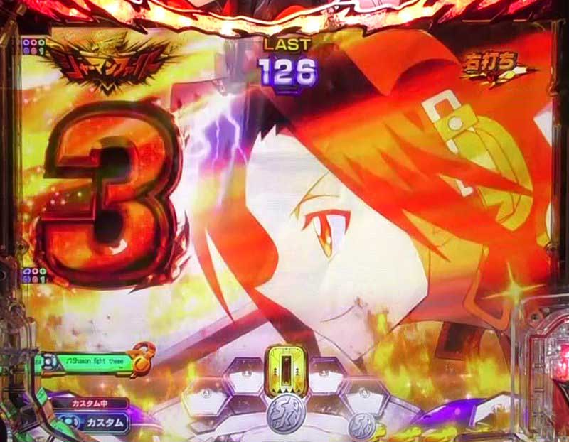 eシャーマンキング eシャーマンキング