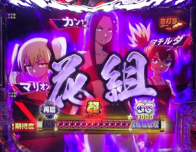 eシャーマンキング eシャーマンキング