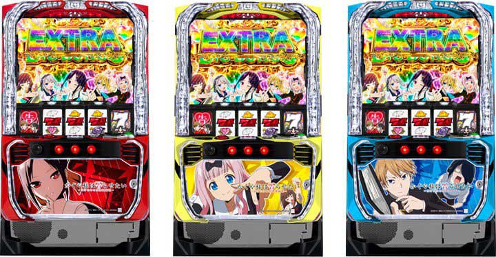 Lパチスロかぐや様は告らせたい｜パネル違い