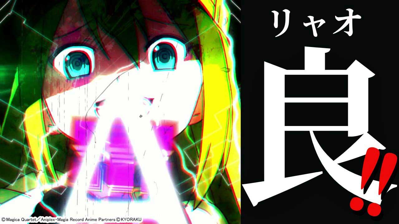 【パチンコ新台】eマギレコはココに注目するとめちゃくちゃ面白くなるぞ!