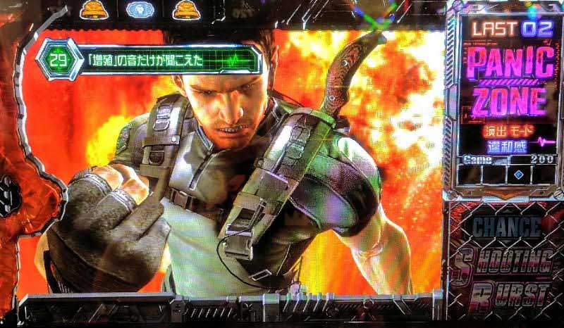 スマスロ バイオハザード5｜CZ成功