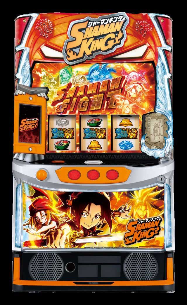 シャーマン筐体