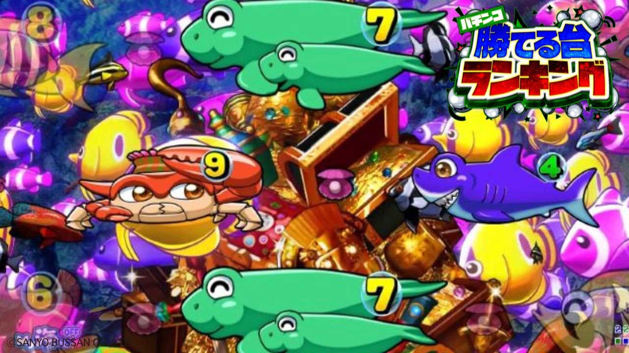 サムネ サムネ