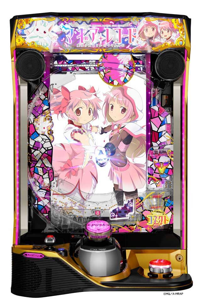 マギレコ筐体 マギレコ筐体