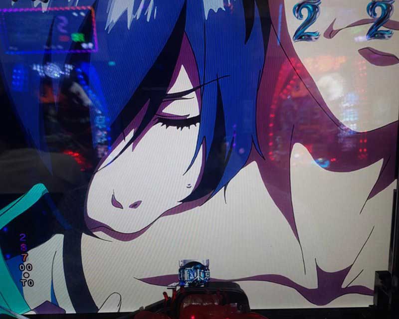 e 東京喰種