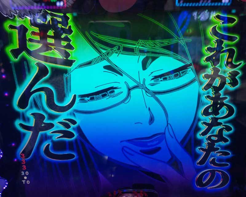 e 東京喰種