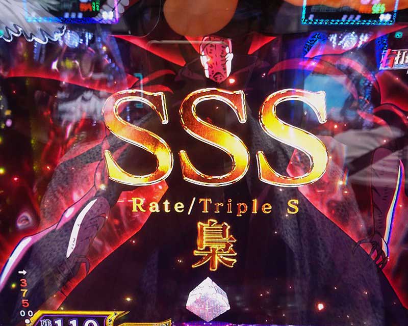 e 東京喰種