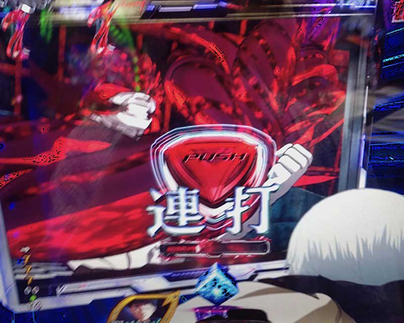 e 東京喰種