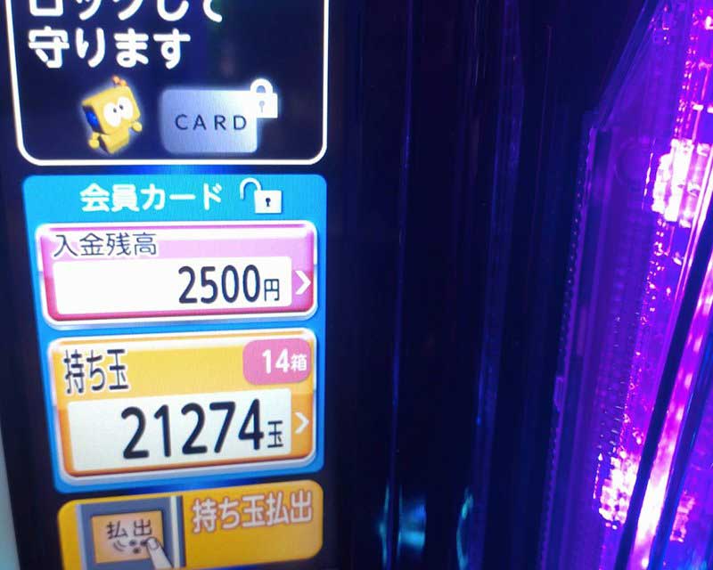 e 東京喰種
