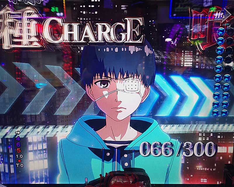 e 東京喰種