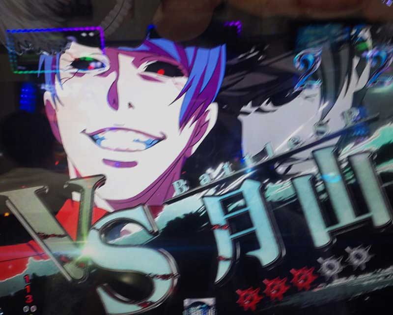 e 東京喰種